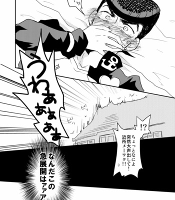[eno] Higashikata Josuke falls in love – JoJo dj [JP] – Gay Manga sex 30