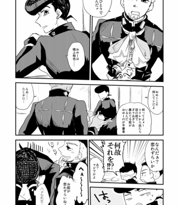 [eno] Higashikata Josuke falls in love – JoJo dj [JP] – Gay Manga sex 32