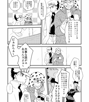 [eno] Higashikata Josuke falls in love – JoJo dj [JP] – Gay Manga sex 36
