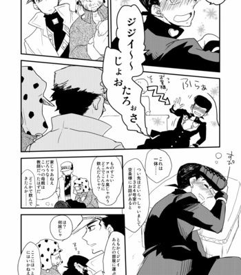 [eno] Higashikata Josuke falls in love – JoJo dj [JP] – Gay Manga sex 37