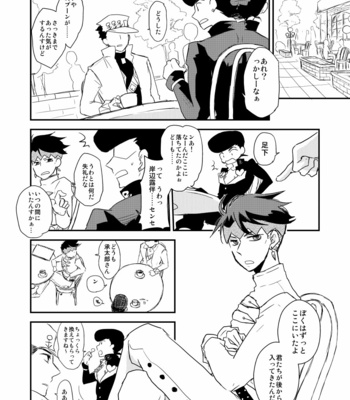 [eno] Higashikata Josuke falls in love – JoJo dj [JP] – Gay Manga sex 55