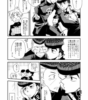 [eno] Higashikata Josuke falls in love – JoJo dj [JP] – Gay Manga sex 10
