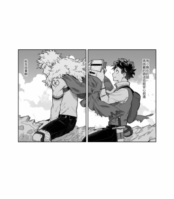 [Re-recording] because you are – Boku No Hero Academia dj [CN] – Gay Manga sex 28