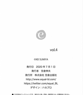 [SUMIYA Kei] Hana Tokidoki Kuma [Eng] – Gay Manga sex 128