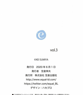 [SUMIYA Kei] Hana Tokidoki Kuma [Eng] – Gay Manga sex 97