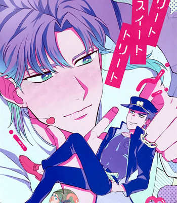 [seigo2kagetu] SLEEP SWEET SLEEP 2 – jojo dj [Eng] – Gay Manga thumbnail 001