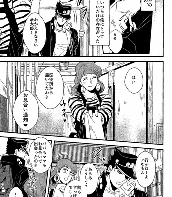 [Botton Benz] Sleeping Love Does Not Grow (Fragment 2) – JoJo’s Bizarre Adventure dj [JP] – Gay Manga sex 4