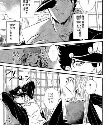 [Botton Benz] Sleeping Love Does Not Grow (Fragment 2) – JoJo’s Bizarre Adventure dj [JP] – Gay Manga sex 6