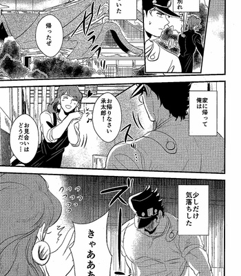 [Botton Benz] Sleeping Love Does Not Grow (Fragment 2) – JoJo’s Bizarre Adventure dj [JP] – Gay Manga sex 12