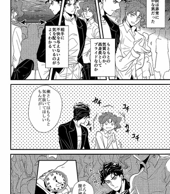 [Botton Benz] Sleeping Love Does Not Grow (Fragment 2) – JoJo’s Bizarre Adventure dj [JP] – Gay Manga sex 25