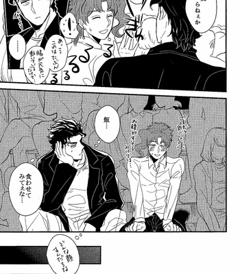 [Botton Benz] Sleeping Love Does Not Grow (Fragment 2) – JoJo’s Bizarre Adventure dj [JP] – Gay Manga sex 26