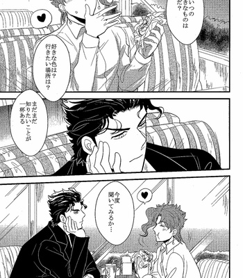 [Botton Benz] Sleeping Love Does Not Grow (Fragment 2) – JoJo’s Bizarre Adventure dj [JP] – Gay Manga sex 30