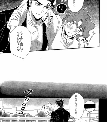 [Botton Benz] Sleeping Love Does Not Grow (Fragment 2) – JoJo’s Bizarre Adventure dj [JP] – Gay Manga sex 38