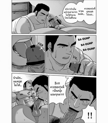 [Moritake] Senpai Gui [Thai] – Gay Manga sex 7
