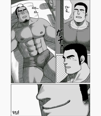 [Moritake] Senpai Gui [Thai] – Gay Manga sex 32