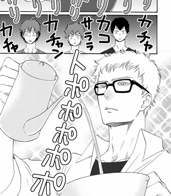 [Toripon] Coffee please – Haikyuu dj [Esp] – Gay Manga sex 4