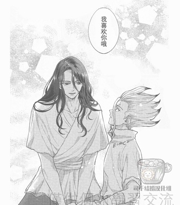 [Tai] The poison that changes to honeydew – Dr. Stone dj [CN] – Gay Manga sex 13