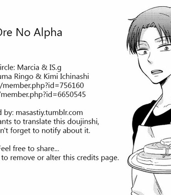[Marcia & IS.g] Attack on Titan dj – Ore no Alpha [TH] – Gay Manga sex 50
