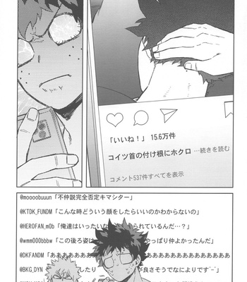 [Limbo (Hitomi)] Ore no!!!!!! – Boku no Hero Academia dj [JP] – Gay Manga sex 30