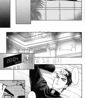 [DokuKinokoSha (Uchiyama Lammy)] The Suite of Super Darling – JoJo dj [kr] – Gay Manga sex 10