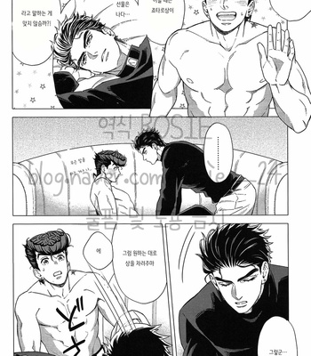 [DokuKinokoSha (Uchiyama Lammy)] The Suite of Super Darling – JoJo dj [kr] – Gay Manga sex 13