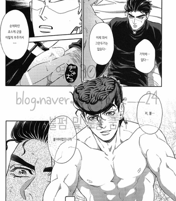[DokuKinokoSha (Uchiyama Lammy)] The Suite of Super Darling – JoJo dj [kr] – Gay Manga sex 15