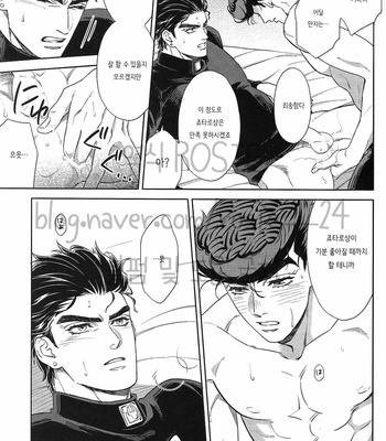 [DokuKinokoSha (Uchiyama Lammy)] The Suite of Super Darling – JoJo dj [kr] – Gay Manga sex 18