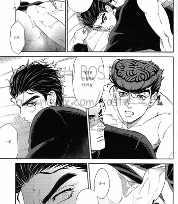 [DokuKinokoSha (Uchiyama Lammy)] The Suite of Super Darling – JoJo dj [kr] – Gay Manga sex 22