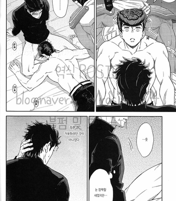 [DokuKinokoSha (Uchiyama Lammy)] The Suite of Super Darling – JoJo dj [kr] – Gay Manga sex 23