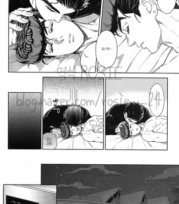 [DokuKinokoSha (Uchiyama Lammy)] The Suite of Super Darling – JoJo dj [kr] – Gay Manga sex 25
