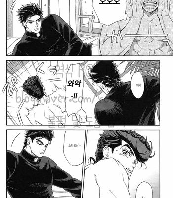 [DokuKinokoSha (Uchiyama Lammy)] The Suite of Super Darling – JoJo dj [kr] – Gay Manga sex 27