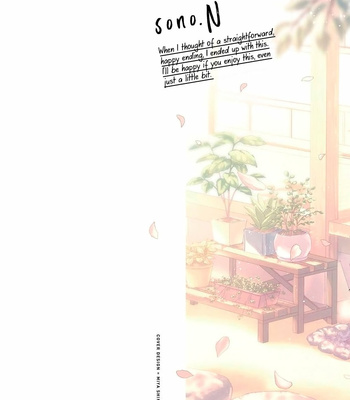 [Sono.N] Itooshiki Hibi [Eng] – Gay Manga sex 4