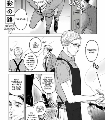[Sono.N] Itooshiki Hibi [Eng] – Gay Manga sex 9