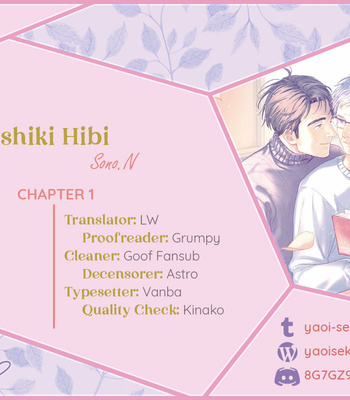 [Sono.N] Itooshiki Hibi [Eng] – Gay Manga thumbnail 001