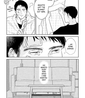 [Sono.N] Itooshiki Hibi [Eng] – Gay Manga sex 98