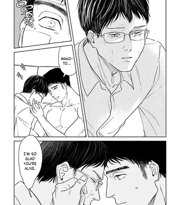 [Sono.N] Itooshiki Hibi [Eng] – Gay Manga sex 104
