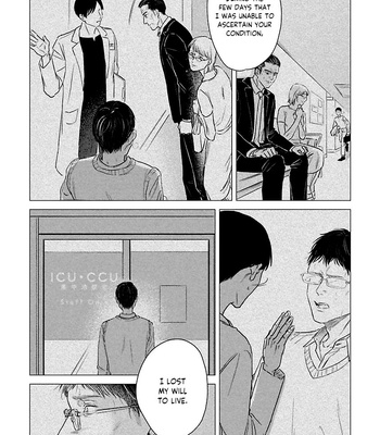 [Sono.N] Itooshiki Hibi [Eng] – Gay Manga sex 105