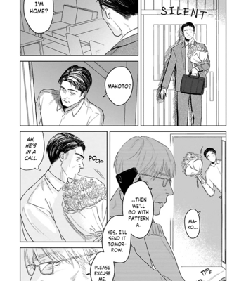 [Sono.N] Itooshiki Hibi [Eng] – Gay Manga sex 129