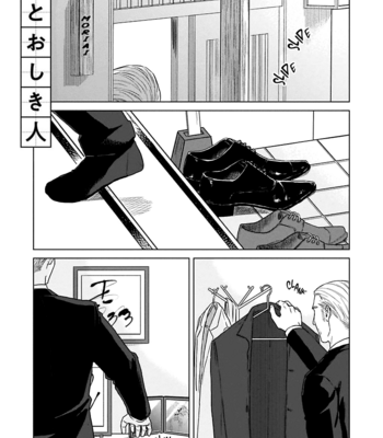 [Sono.N] Itooshiki Hibi [Eng] – Gay Manga sex 182