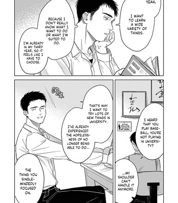 [Sono.N] Itooshiki Hibi [Eng] – Gay Manga sex 42