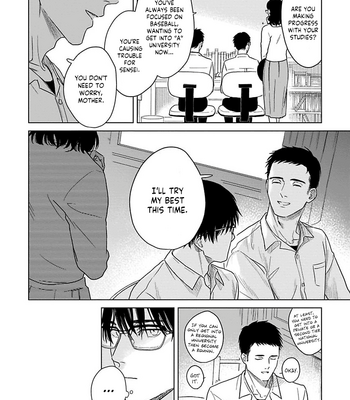 [Sono.N] Itooshiki Hibi [Eng] – Gay Manga sex 46