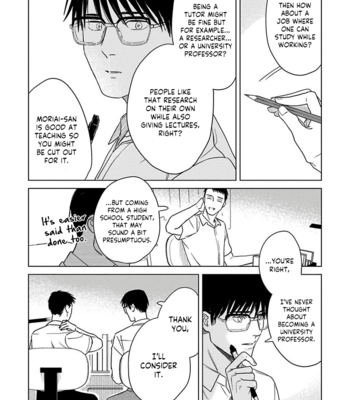 [Sono.N] Itooshiki Hibi [Eng] – Gay Manga sex 57
