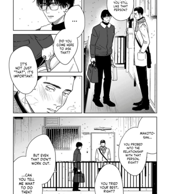 [Sono.N] Itooshiki Hibi [Eng] – Gay Manga sex 73