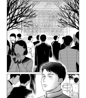 [Sono.N] Itooshiki Hibi [Eng] – Gay Manga sex 37
