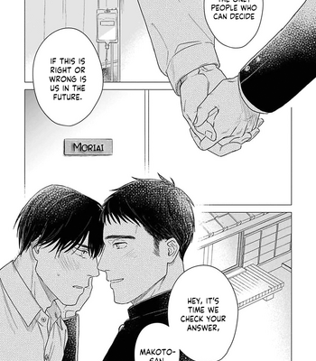 [Sono.N] Itooshiki Hibi [Eng] – Gay Manga sex 87
