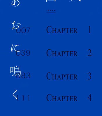 [Syaku] Ao ni Naku [Eng] – Gay Manga sex 8