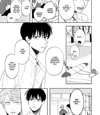 [Syaku] Ao ni Naku [Eng] – Gay Manga sex 173