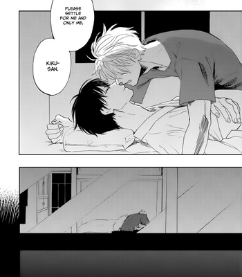 [Syaku] Ao ni Naku [Eng] – Gay Manga sex 186