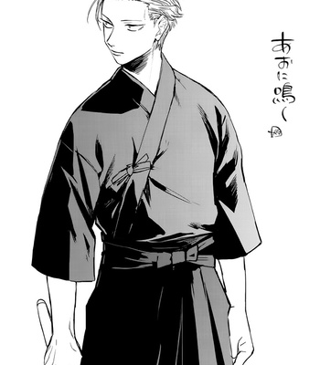 [Syaku] Ao ni Naku [Eng] – Gay Manga sex 191