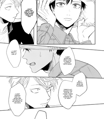 [Syaku] Ao ni Naku [Eng] – Gay Manga sex 221